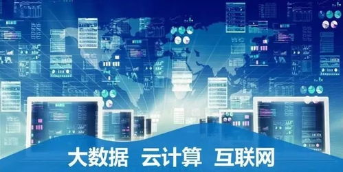 大數據及互聯網人社戰略助力青海脫貧攻堅