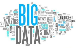 全能的大數據 互聯網時代最有價值的資源