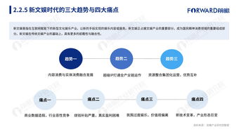 互聯網數據資訊中心與199it 數據驅動互聯網發展的關鍵力量