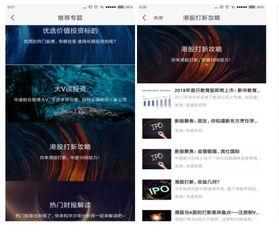 華盛通 大數據賦能互聯網數據服務，精準行情資訊引領高效投資新紀元