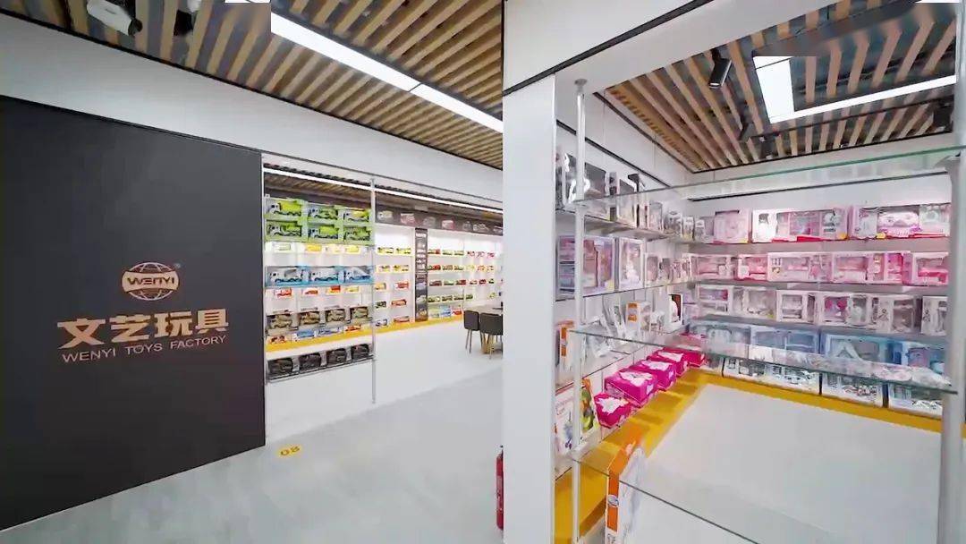 昨日正式開(kāi)業(yè)！澄海又新添一玩具展廳，融合日用百貨打造全新體驗(yàn)空間